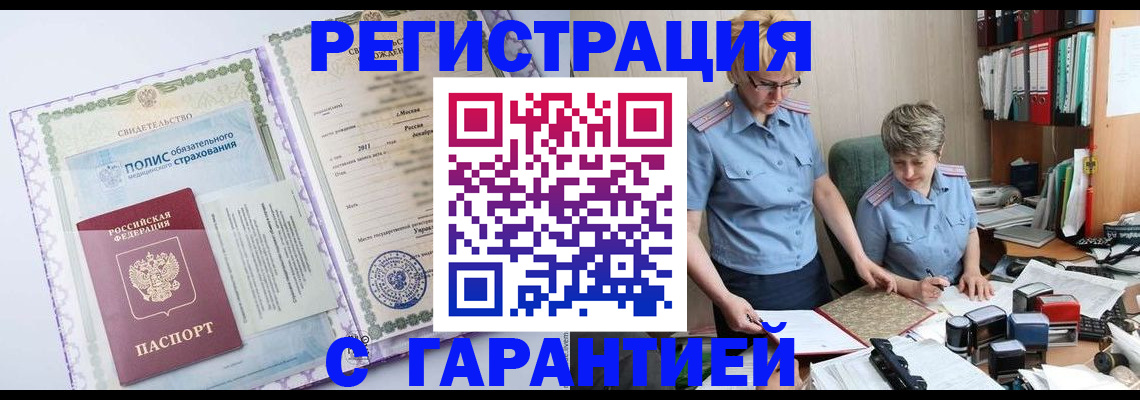 найти адрес прописки в Старой Купавне